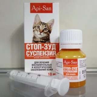 Антигистаминные препараты для кошек от зуда