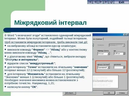 Переделать презентацию