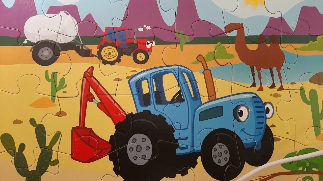 Габор синий трактор. Синий трактор спереди. Синий трактор Albatrozz. Бесплатную игру синий трактор