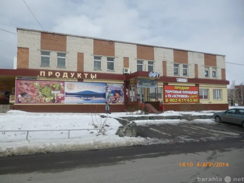 Комната в кыштыме