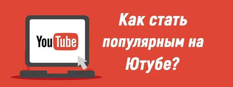 топ 10 каналов. ютуб канал. список самых популярных каналов. топ самых популярных ютуб каналов. самый популярный ютуб канал.