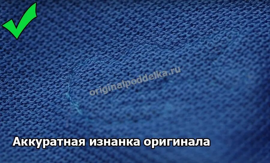 Devanlay Lacoste на этикетке что это. Lacoste оригинал как отличить