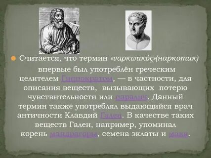 Кто впервые употребил термин креативность