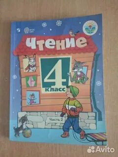 Математика 6 класс овз учебник