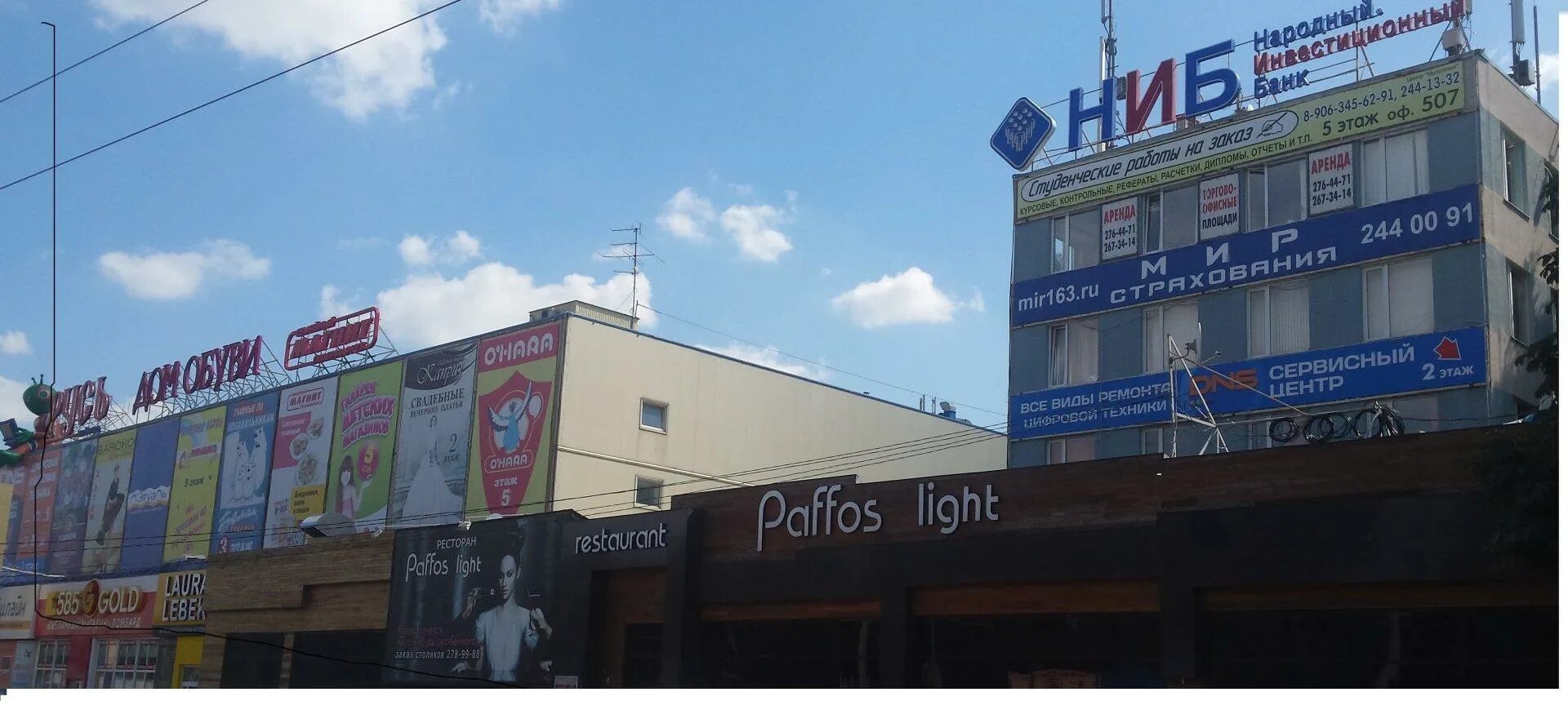 Самара (4-й проезд, 57). 4й проезд 66 самара. 17 проезд марьиной рощи. Ул подбельского д 6. 1ый институтский проезд 4/2.