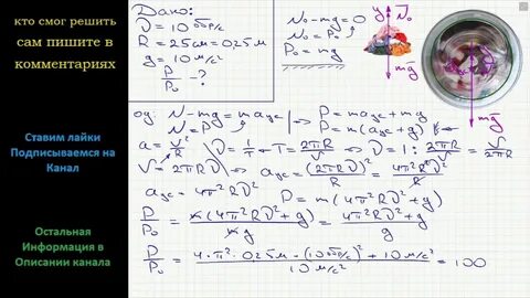 Какую перегрузку испытывает