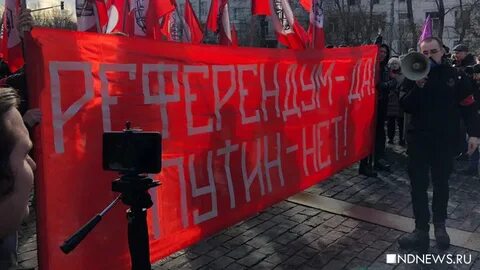 День поправок
