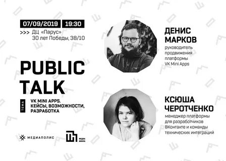 Афиша кристалл завтра