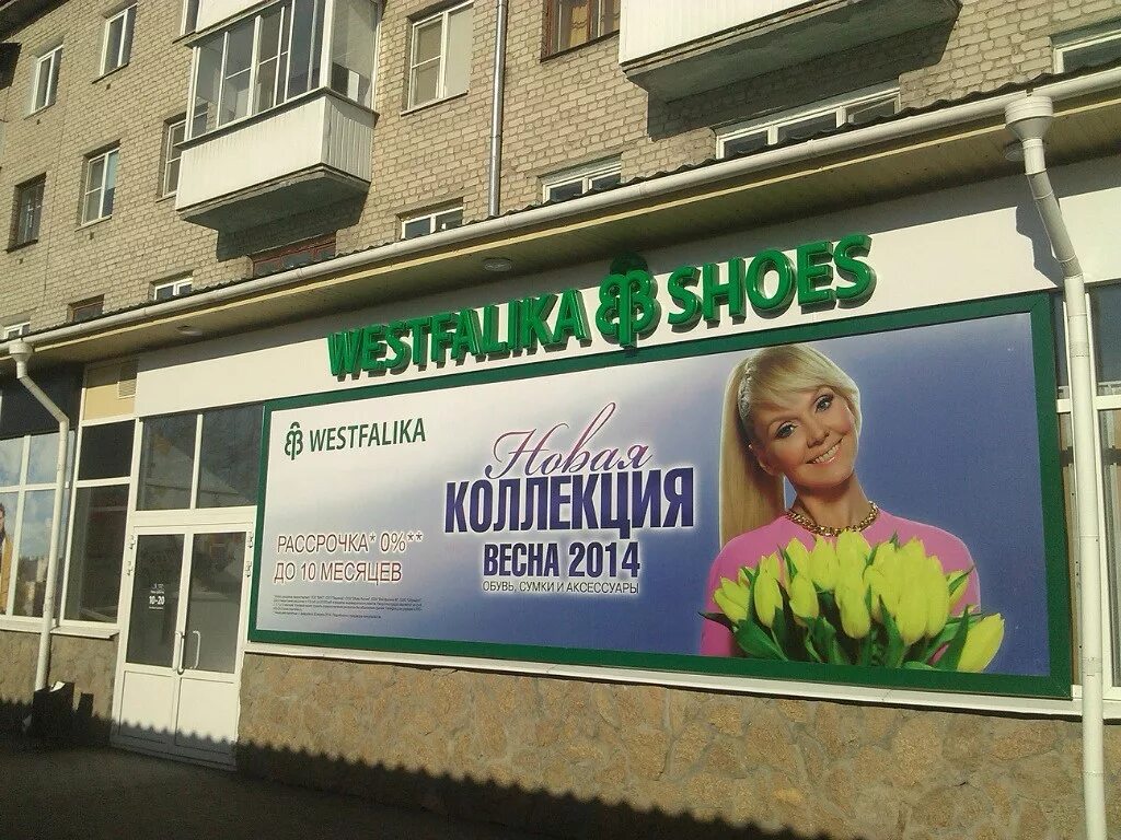 размеры мрт аппарата. акции мрт. мрт в бийске адреса. мрт в бийске адреса. акции мрт.