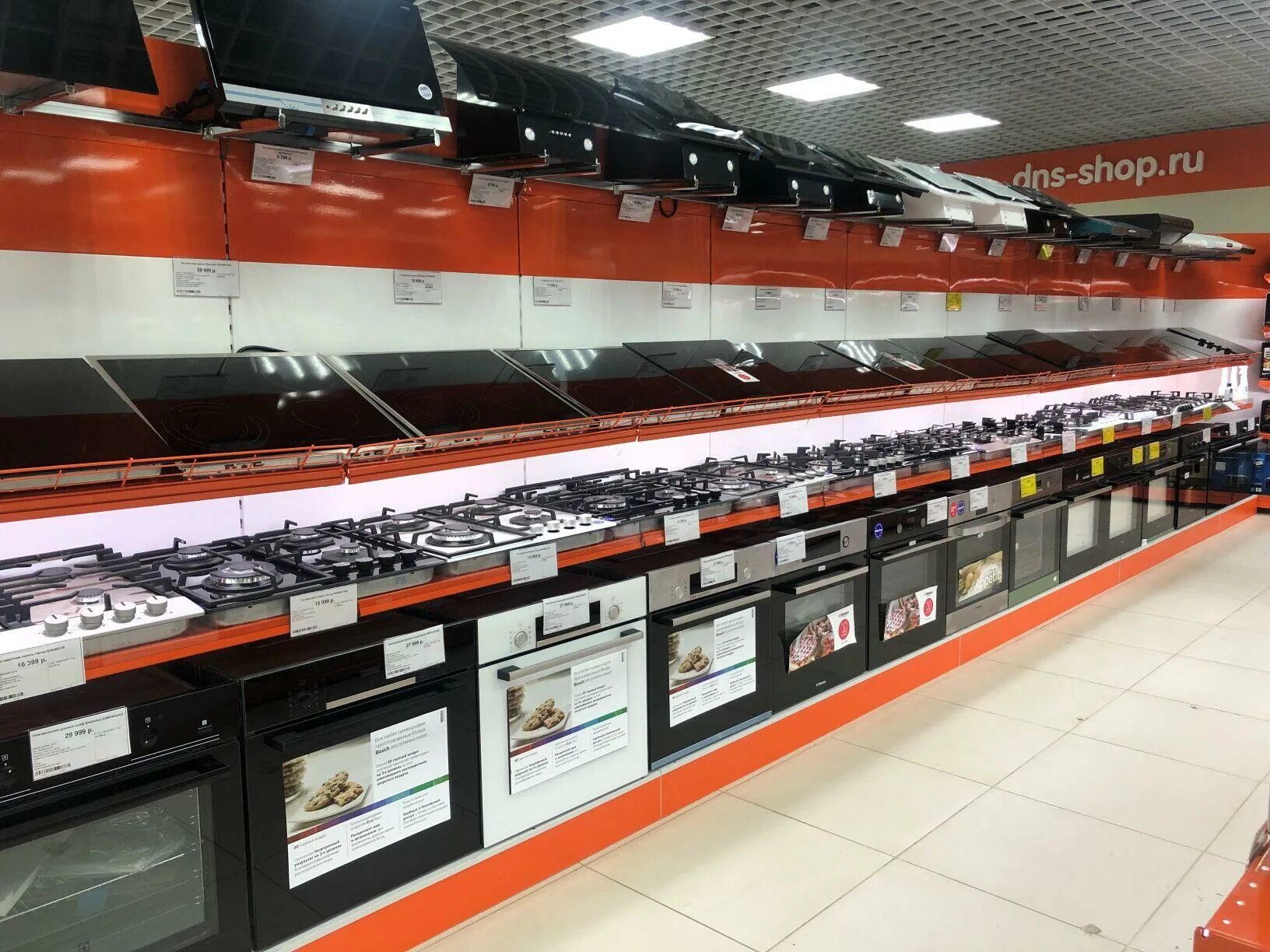 ассортимент магазина телефонов. магазин метр борзя номер телефона. Dns беломорск. днс каменка пензенская. днс борзя товары.