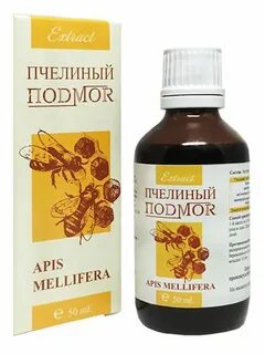 Пчелозан экстракт