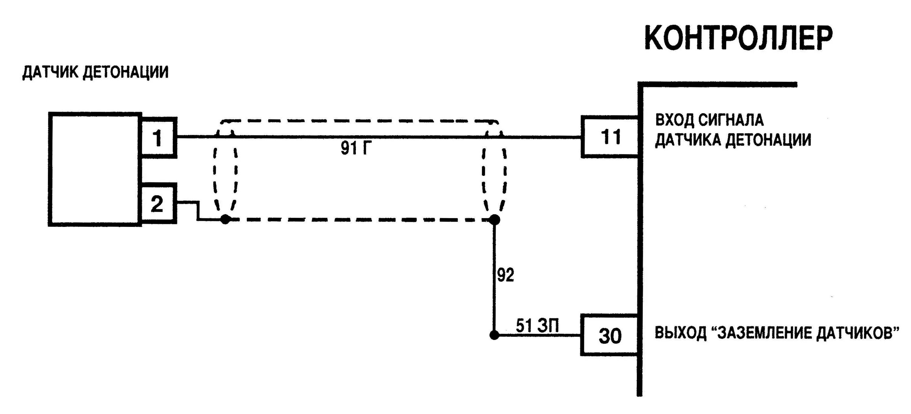 Схема датчика детонации ВАЗ 2110. Схема подключения датчика детонации ВАЗ. Схема проводки датчика детонации ВАЗ 2109 инжектор. Схема датчика детонации ВАЗ 2110 8 клапанов.
