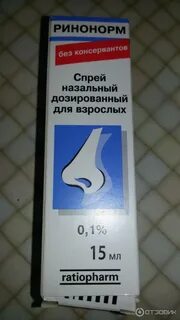 Ринонорм спрей для носа взрослым