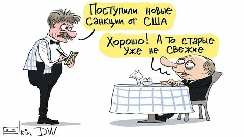 Почему не вводили санкции против сша
