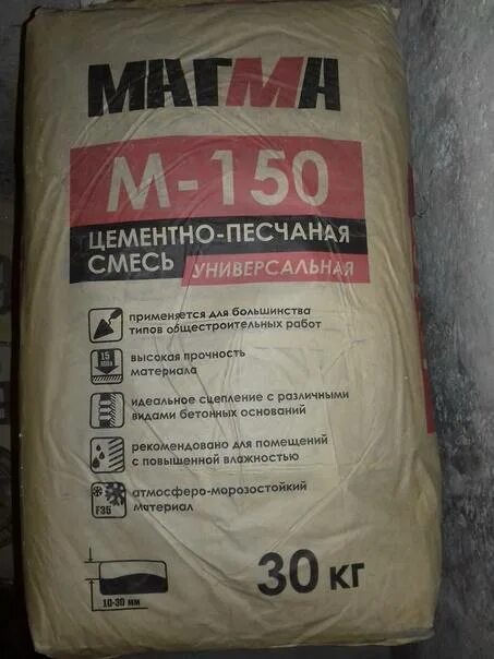 ЦПС магма м-150. Мешок цемента 50 кг объем готовой смеси. Смесь цементно-Песчаная м150. ЦПС м150 50кг. Сколько весит 1 мешок