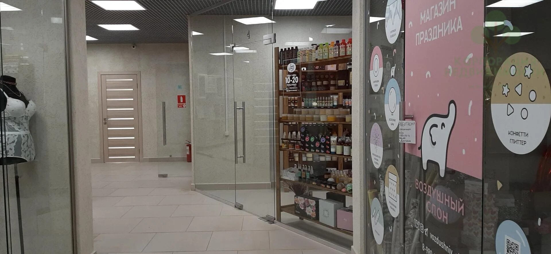 Подология рязань чапаева. Рязань ул чапаева 59. чапаева 59 рязань на карте. рязань ул чапаева 59 на карте. чапаева 57 рязань.