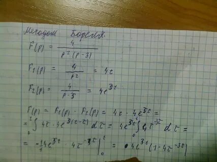 Известно что k 2p p 3