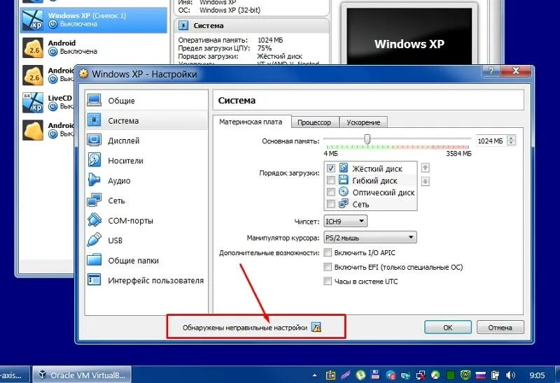 Виртуальное окружение windows. Установка виндовс на виртуальную машину. Запуск виртуальной машины Windows. Как запустить виртуальную машину на Windows 7. Виртуальный окружения Windows.