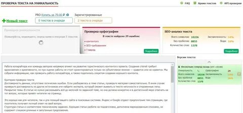 Как проверить google на оригинальность