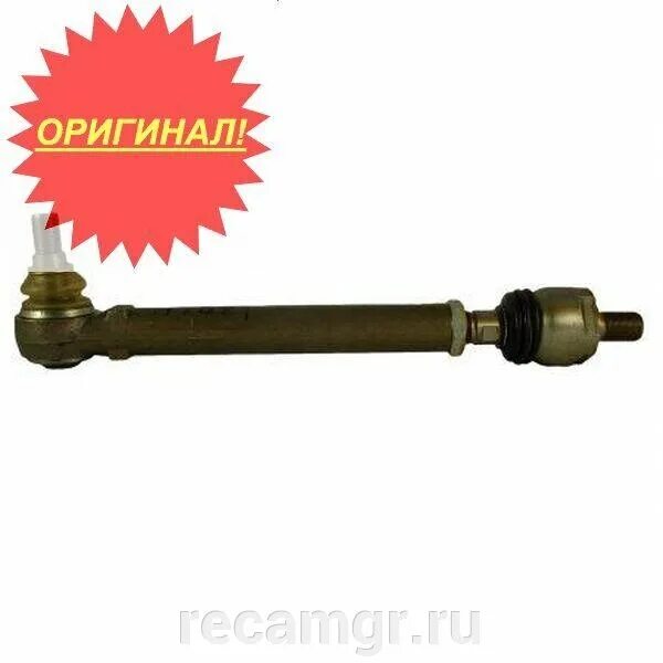Рулевые тяги погрузчика. Рулевые тяги погрузчика. Рулевая тяга в сборе мст 544. Карарро 134238. Рулевой наконечник джон дир 325.