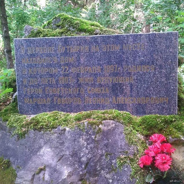 Крестьянинов петр герой советского союза. Станица сиротинская волгоградская. Ратная доблесть вятской земли. Кривунев василий михайлович. Ратная доблесть вятской земли.