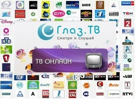 Око телевизора