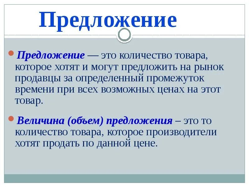 Рынок этими продавцами хотя спроса почти нет