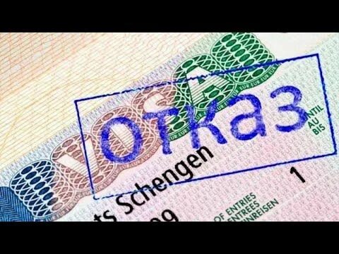 Отказ в визе во францию. Отказ в визе в германию. Отказ в визе во францию. Отказ в визе во францию. Отказ в визе штамп.
