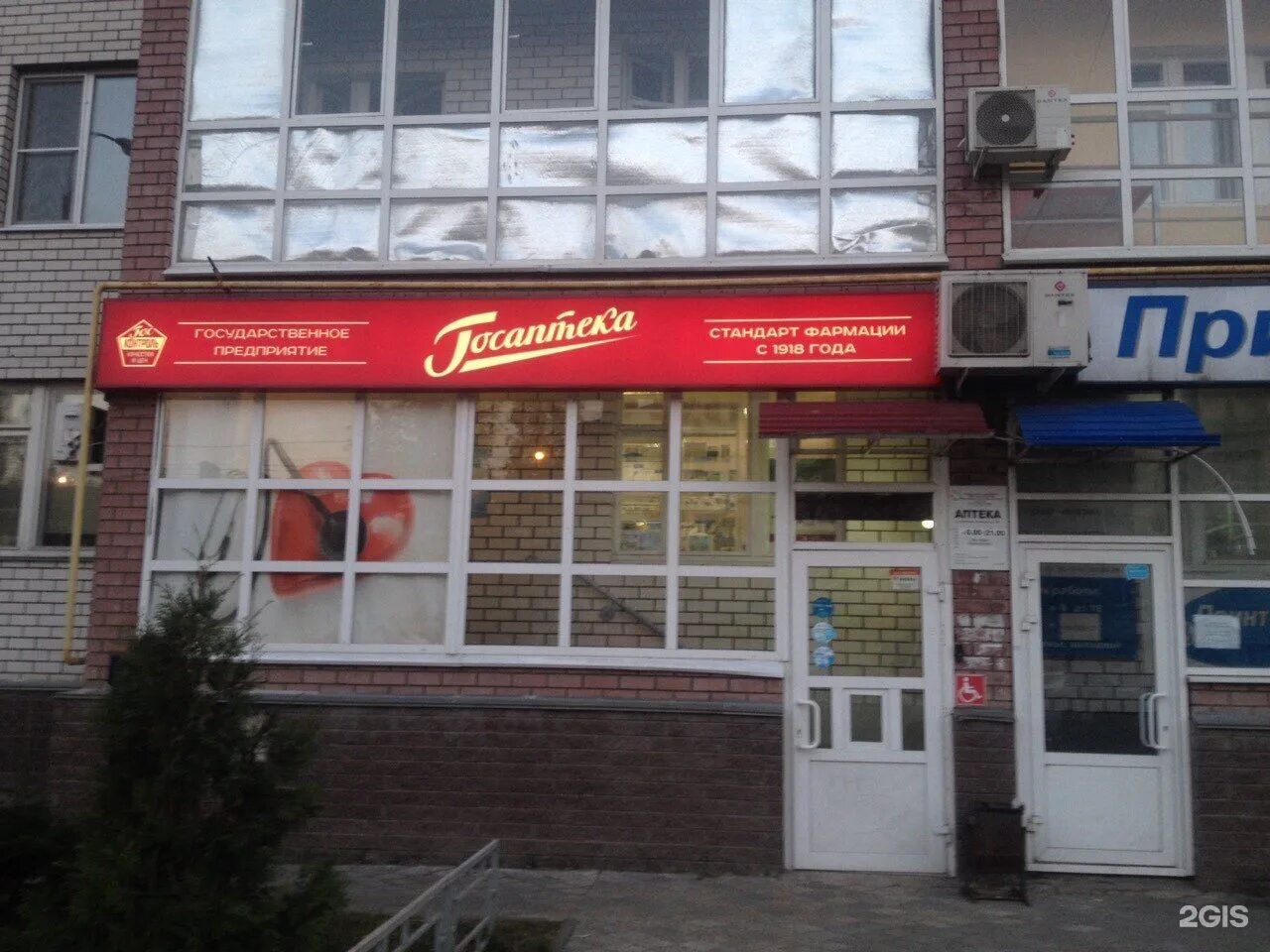 королев коминтерна 15. Soda коминтерна 15. коминтерна 160 сбербанк. москва, ул. г.