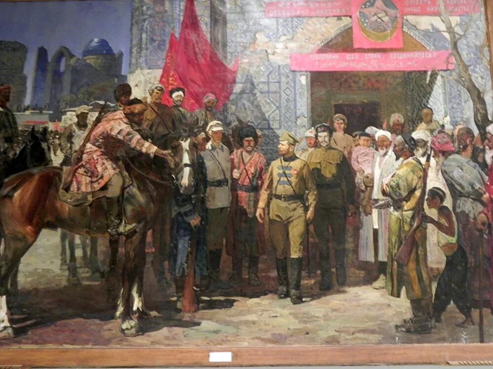 Революционный центр