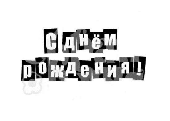 Др тп