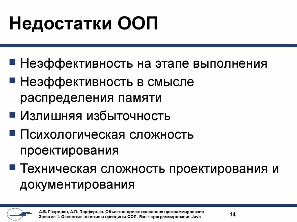 Виды пользовательских интерфейсов таблица по информатике. Виды пользовательского интерфейса таблица. Интерфейс малых вычислительных систем. Преимущества и недостатки интерфейсов. Пользовательский интерфейс таблица.