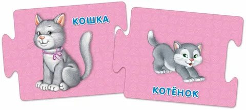 Карточка мама