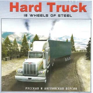 Truck 18