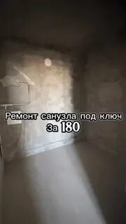 Спонсоры ремонта школы