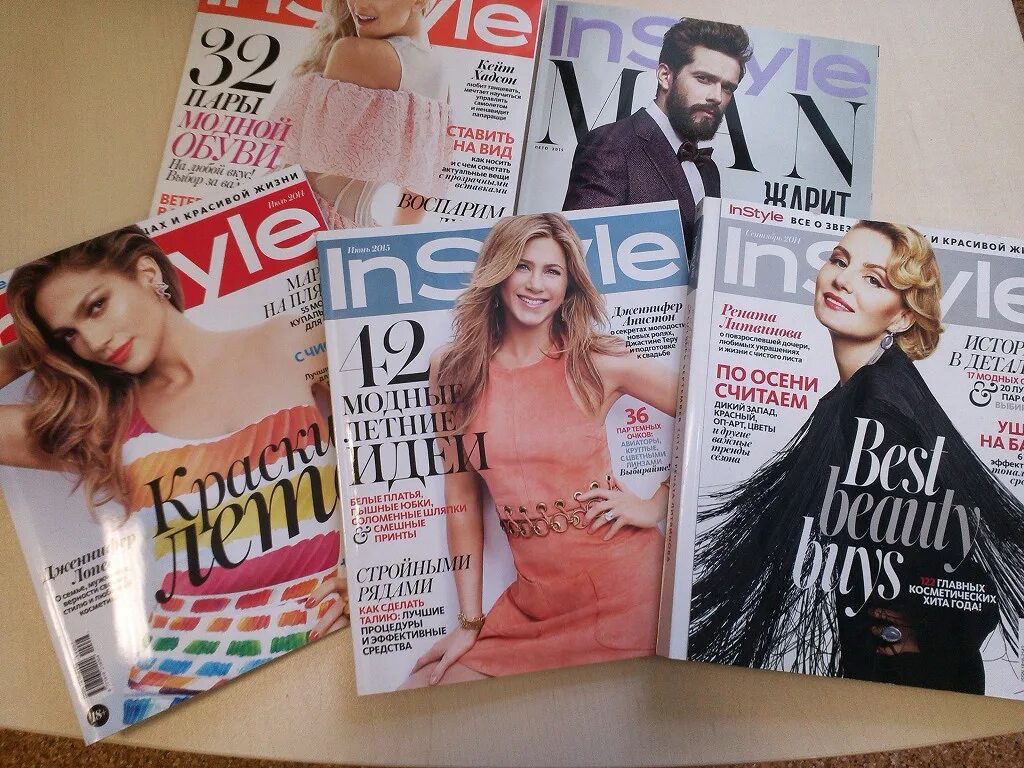 Купить magazine. INSTYLE журнал Россия. INSTYLE журнал логотип. Книжка с глянцевыми журналами. Журнал u.