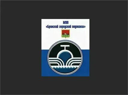 361000 телефон брянск