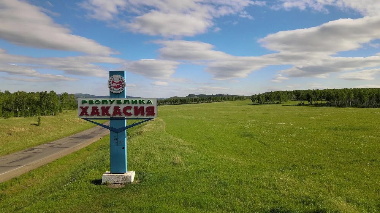 Копьево хакасия гисметео на 14 дней погода. Копьево хакасия гисметео на 14 дней погода. Копьево хакасия гисметео на 14 дней погода. Пгт копьево. Копьево хакасия гисметео на 14 дней погода.