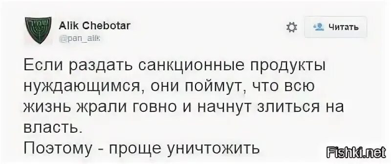 Будем просто уничтожать