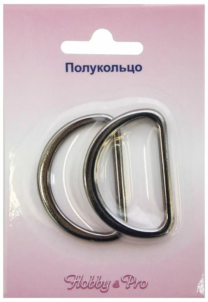 Полукольцо b. Полукольцо сварное 30 мм. полукольцо кольцо для сумок. пояс на полукольцах. полукольцо для шубы.
