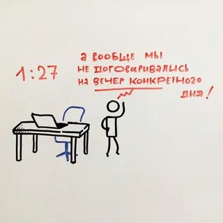 Значит сейчас будет
