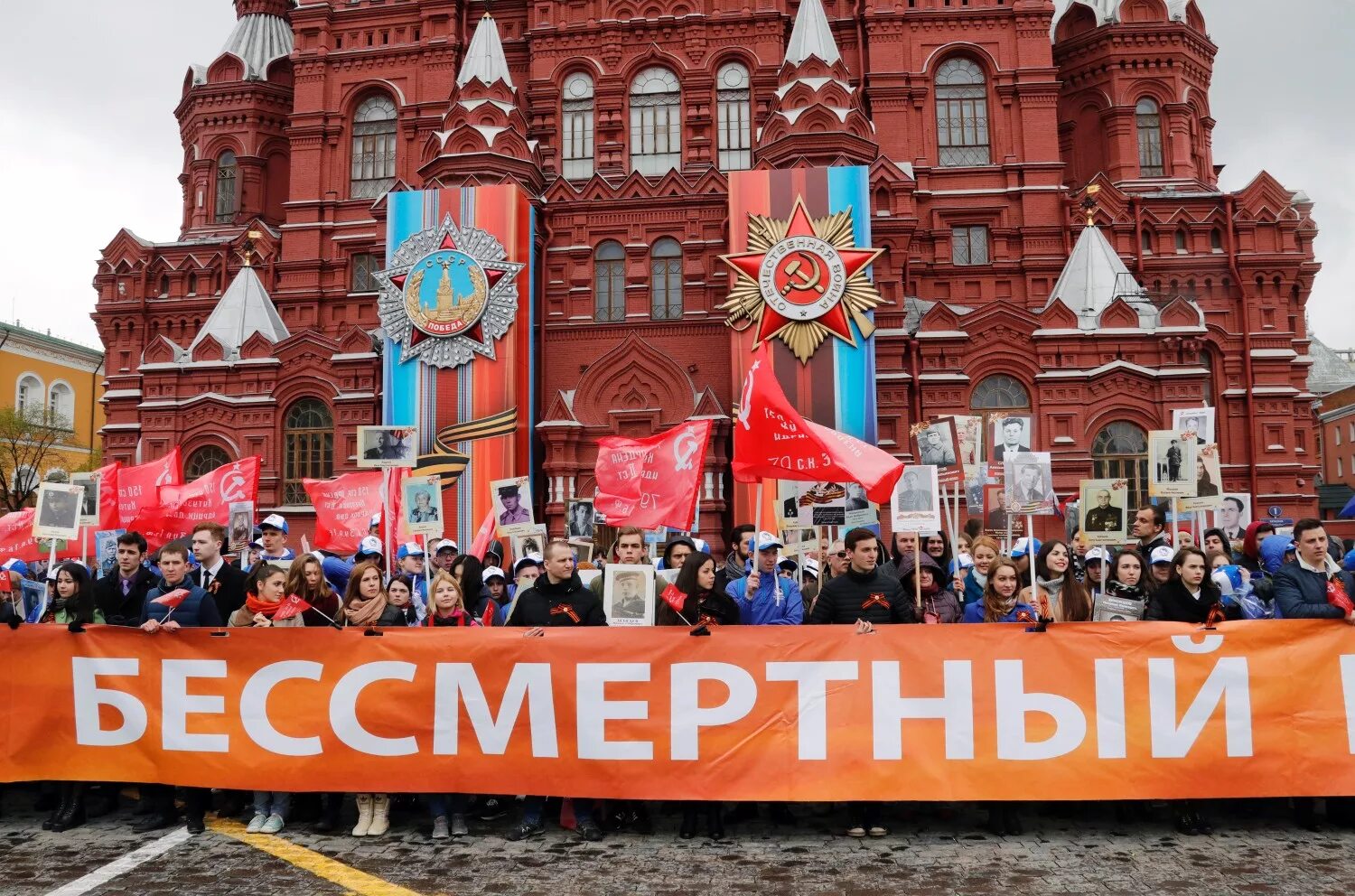 Бессмертный полкмосева. 9 Мая Бессмертный полк Москва. День Победы шествие Бессмертного полка. Шествие Бессмертный полк Москва. В россии пройдет бессмертный полк