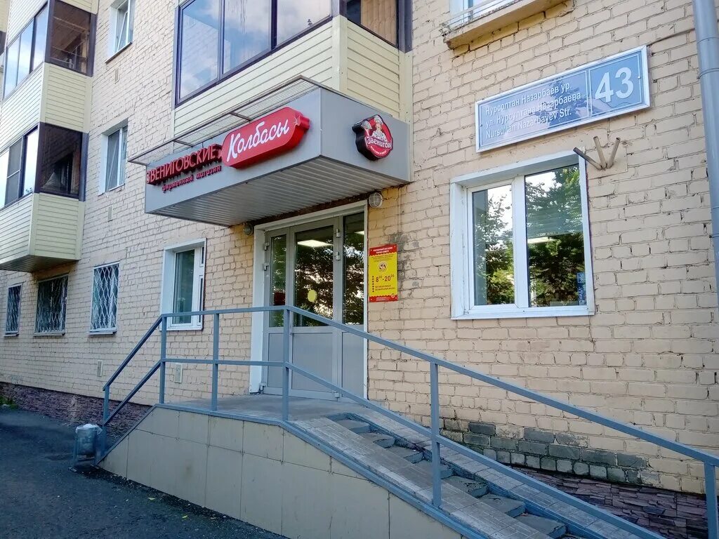 3. звениговский магазин. звениговский магазин казань авиастроительный район. звениговский магазин казань каталог. чебоксары, ул.