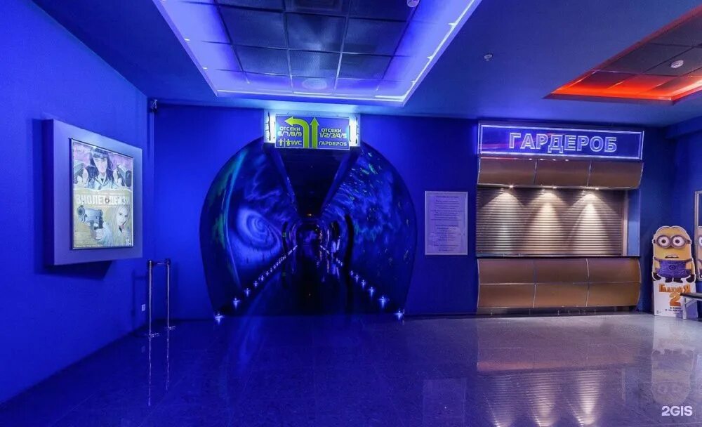 Синема парк алатырь зал 9. Синема парк алатырь. Синема парк алатырь. Синема парк алатырь. Синема парк алатырь екатеринбург.