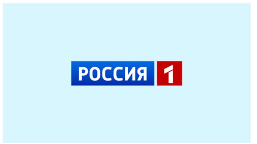 Россия 1 июня 2020. Телеканал Россия. Канал Россия 1. Популярные Телеканалы России. ВГТРК Россия 1.