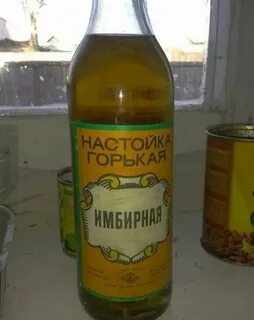 Горький лимонад