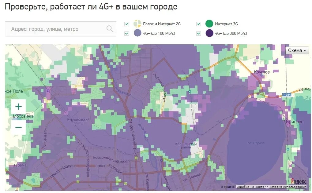 Мегафон зона покрытия 4g. Зона покрытия МЕГАФОН 4g Валдай. Зона покрытия МЕГАФОН Тверская область карта 2022. Зона покрытия МЕГАФОН Пермский край. Зона покрытия МЕГАФОН Пермский край карта.