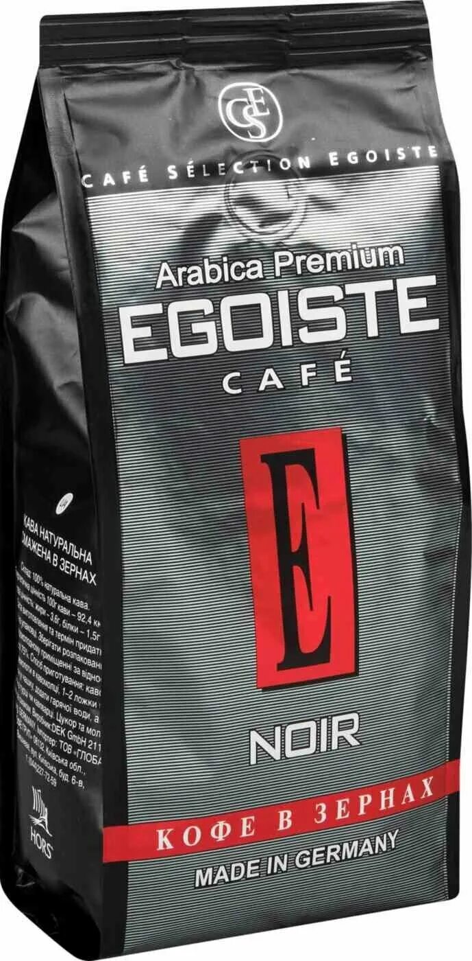 кофе egoiste noir 1 кг. кофе в зернах egoiste noir 1000гр. кофе в зернах egoiste captain. кофе в зернах egoiste captain. Egoiste кофе в зернах 1кг.