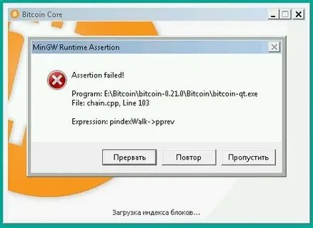 Core error