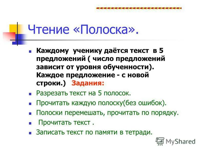 Пословицы про цифру 5. Пословицы и поговорки про цифру 9. Существительных имеющие форму только множественного числа. Предложение с числом 5. Склонение составных количественных числительных.